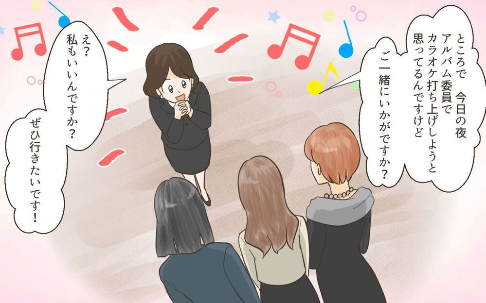 罪悪感は何もないの？ 自分のことしか考えないママ友に最後の一撃／ママ友がクラッシャーだった！（11）【私のママ友付き合い事情 まんが】