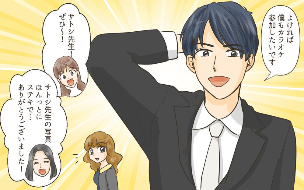 罪悪感は何もないの？ 自分のことしか考えないママ友に最後の一撃／ママ友がクラッシャーだった！（11）【私のママ友付き合い事情 まんが】