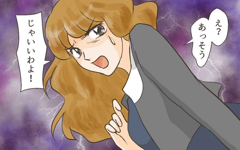 罪悪感は何もないの？ 自分のことしか考えないママ友に最後の一撃／ママ友がクラッシャーだった！（11）【私のママ友付き合い事情 まんが】