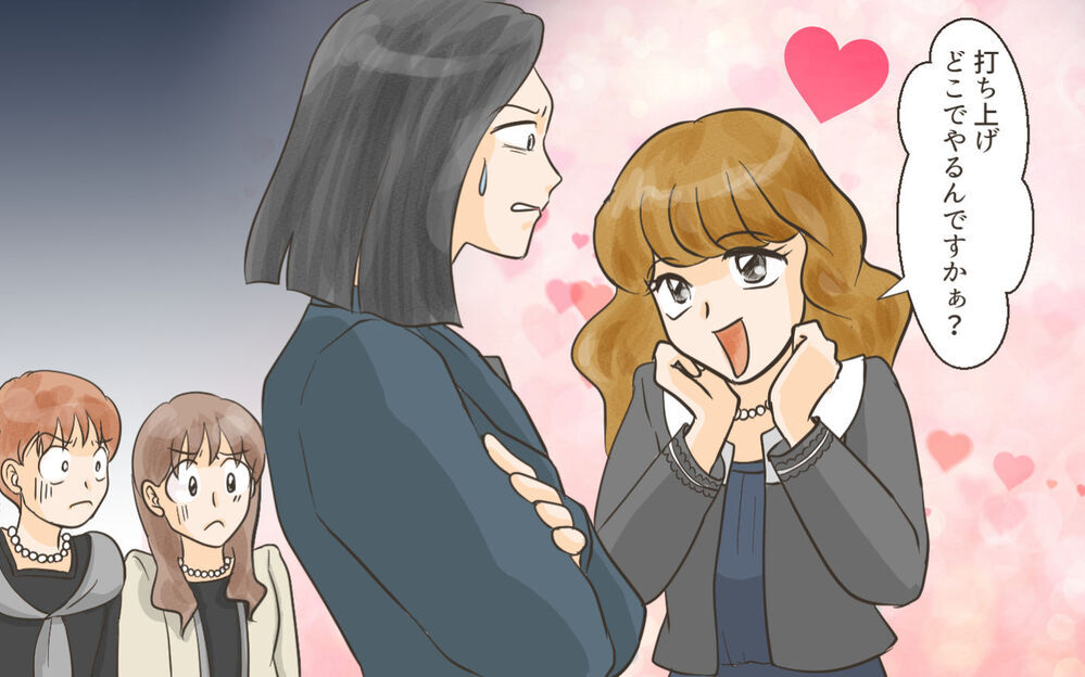 罪悪感は何もないの？ 自分のことしか考えないママ友に最後の一撃／ママ友がクラッシャーだった！（11）【私のママ友付き合い事情 まんが】