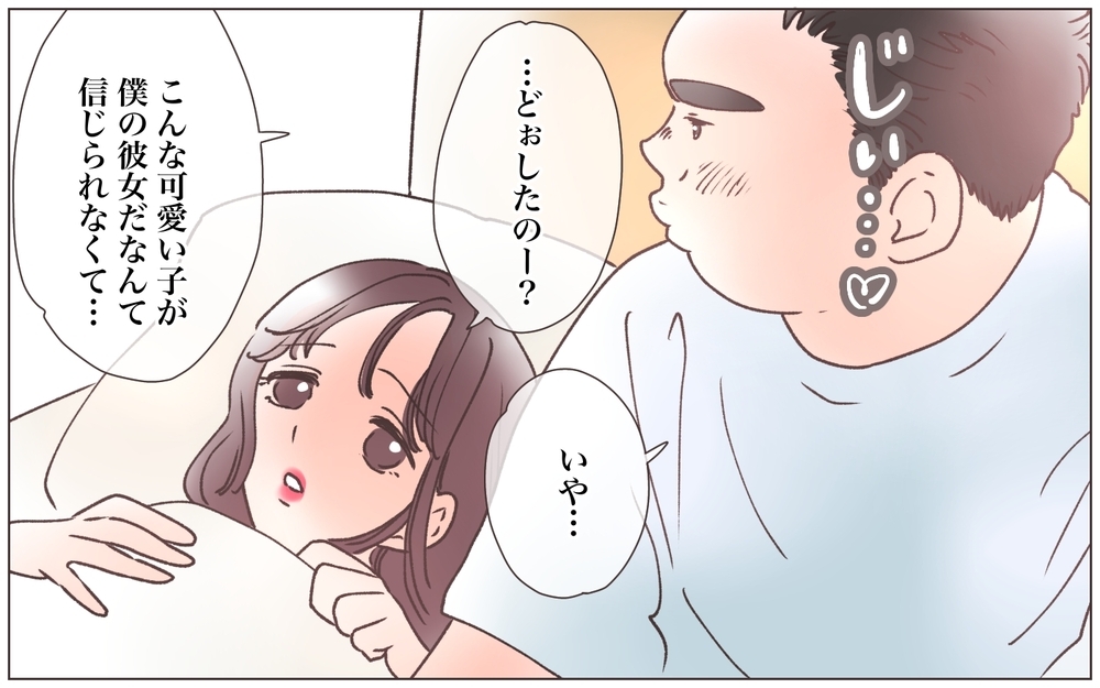 「妊娠しちゃった…」モテない後輩に怒涛の展開…幸せならいいのだけれど ／僕の妻は托卵妻でした（3）【ママたちのガールズトーク まんが】