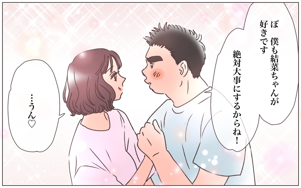 「妊娠しちゃった…」モテない後輩に怒涛の展開…幸せならいいのだけれど ／僕の妻は托卵妻でした（3）【ママたちのガールズトーク まんが】