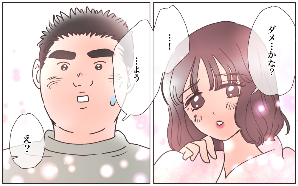 その彼女怪しくない？ 周囲の不安とは裏腹に幸せそうな後輩／僕の妻は托卵妻でした（4）【ママたちのガールズトーク まんが】