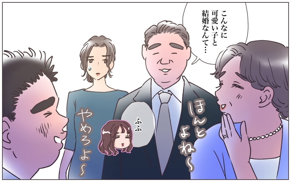 その彼女怪しくない？ 周囲の不安とは裏腹に幸せそうな後輩／僕の妻は托卵妻でした（4）【ママたちのガールズトーク まんが】