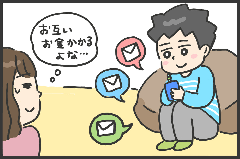 小学生のアプリ事情にびっくり！　息子のスマホデビュー【メンズかーちゃん～うちのやんちゃで愛おしいおさるさんの物語～ 第115回】