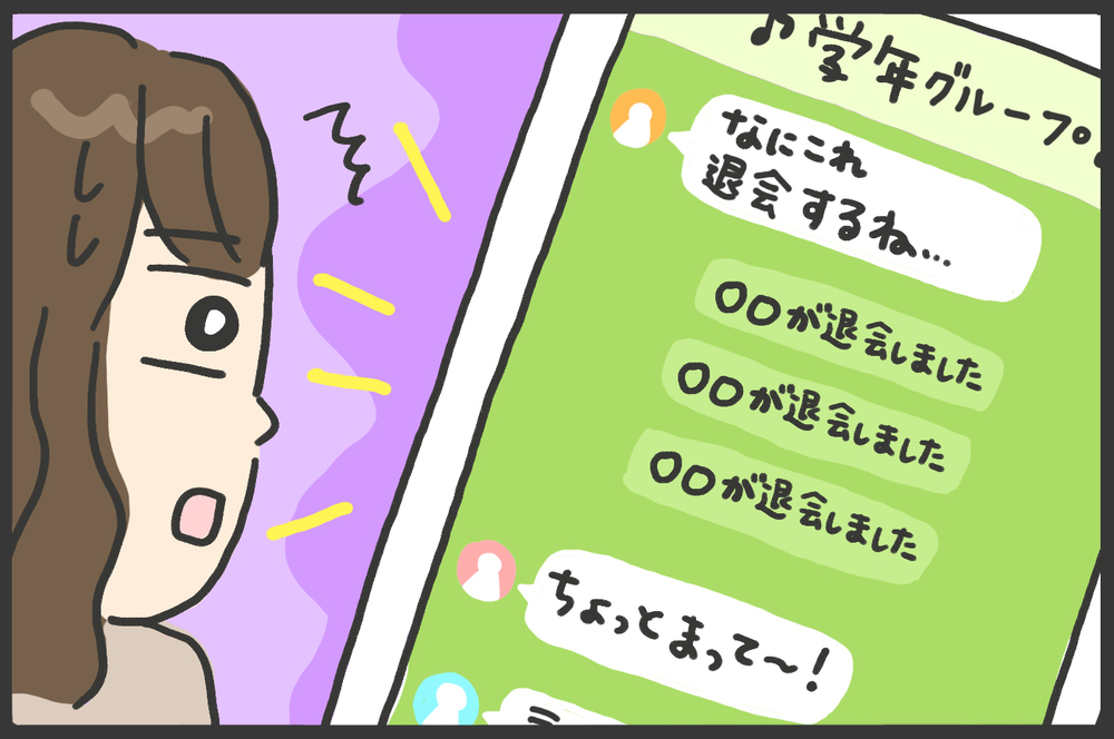 小学生のアプリ事情にびっくり！　息子のスマホデビュー【メンズかーちゃん～うちのやんちゃで愛おしいおさるさんの物語～ 第115回】