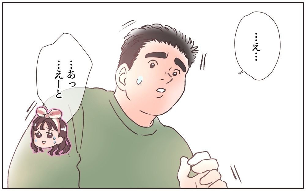 「いや！」過剰に夫を嫌がる妻…本性を現し始めた妻の思惑は？／僕の妻は托卵妻でした（6）【ママたちのガールズトーク まんが】