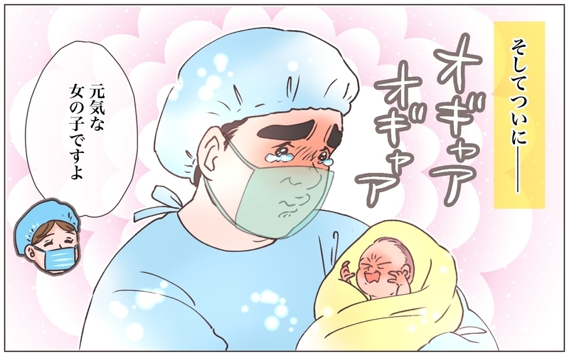 家事も育児も夫任せ…妻は見知らぬ男とデート!?【僕の妻は托卵妻でした Vol.7】