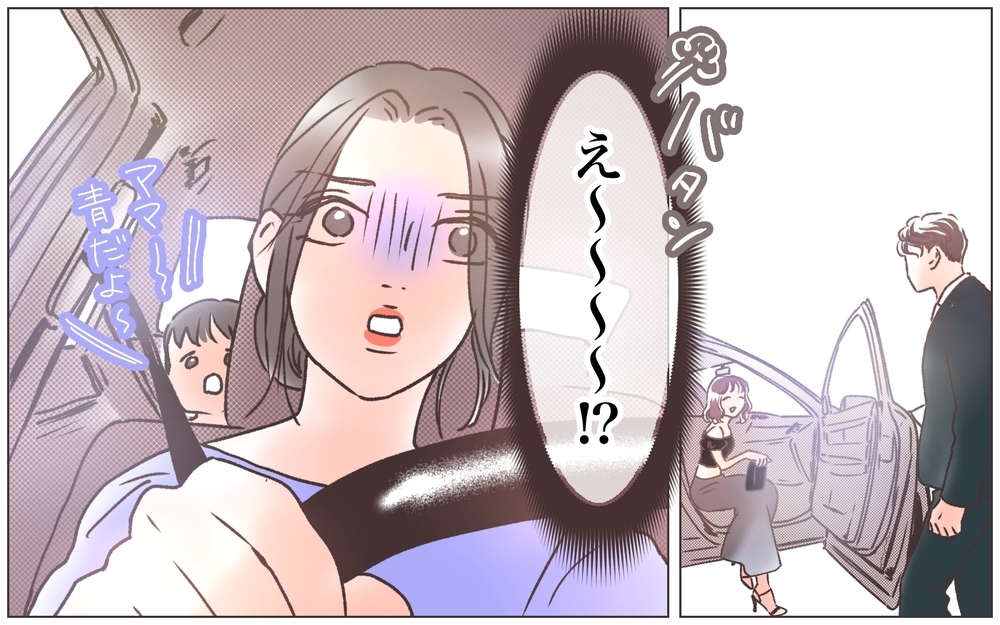 家事も育児も夫任せ…妻は見知らぬ男とデート!?／僕の妻は托卵妻でした（7）【ママたちのガールズトーク まんが】