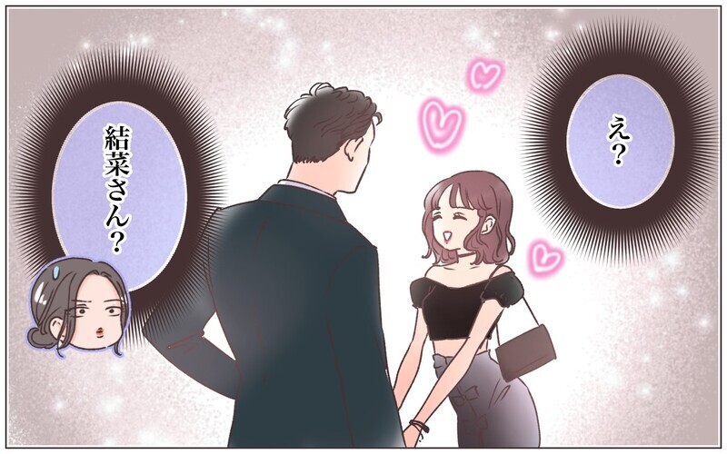 家事も育児も夫任せ…妻は見知らぬ男とデート!?【僕の妻は托卵妻でした Vol.7】