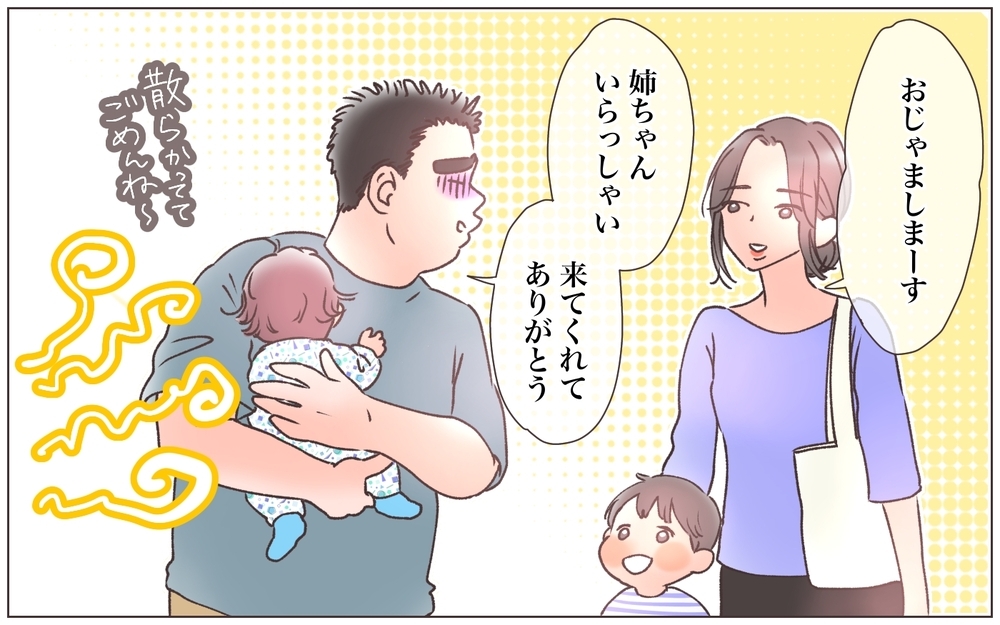 男と遊びに行った妻を信じてる!? 姉の忠告をも覆す夫の信念とは…／僕の妻は托卵妻でした（8）【ママたちのガールズトーク まんが】