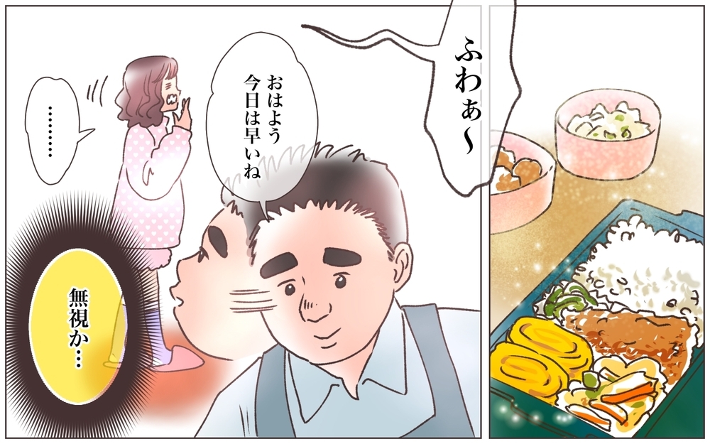 「嘘だろ…？」家事も育児も何もしない妻…スマホに隠されていた真実とは／僕の妻は托卵妻でした（10）【ママたちのガールズトーク まんが】