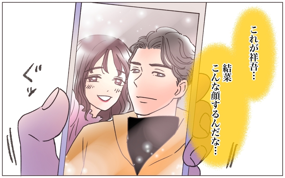 「娘は僕の子じゃないかも」妻は結婚前から浮気してた!?／僕の妻は托卵妻でした（11）【ママたちのガールズトーク まんが】