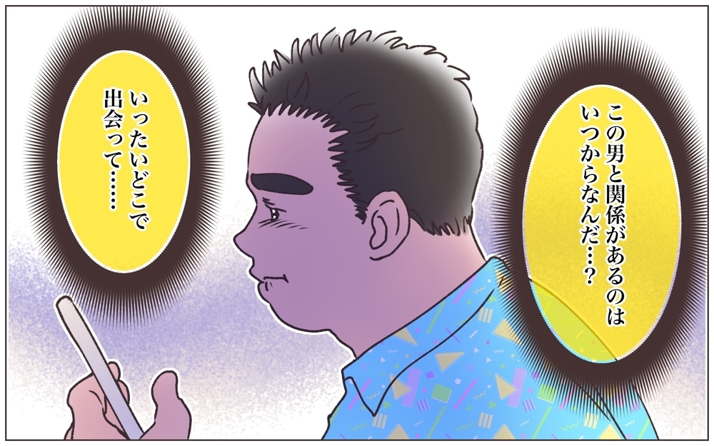 「娘は僕の子じゃないかも」妻は結婚前から浮気してた!?／僕の妻は托卵妻でした（11）【ママたちのガールズトーク まんが】