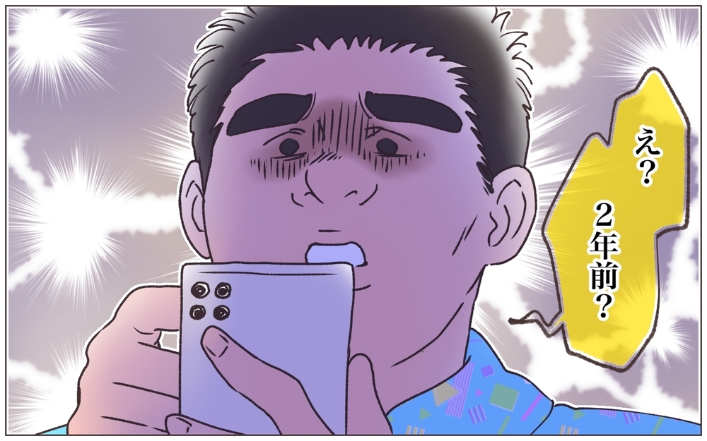 「娘は僕の子じゃないかも」妻は結婚前から浮気してた!?／僕の妻は托卵妻でした（11）【ママたちのガールズトーク まんが】