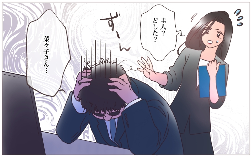 「娘は僕の子じゃないかも」妻は結婚前から浮気してた!?／僕の妻は托卵妻でした（11）【ママたちのガールズトーク まんが】