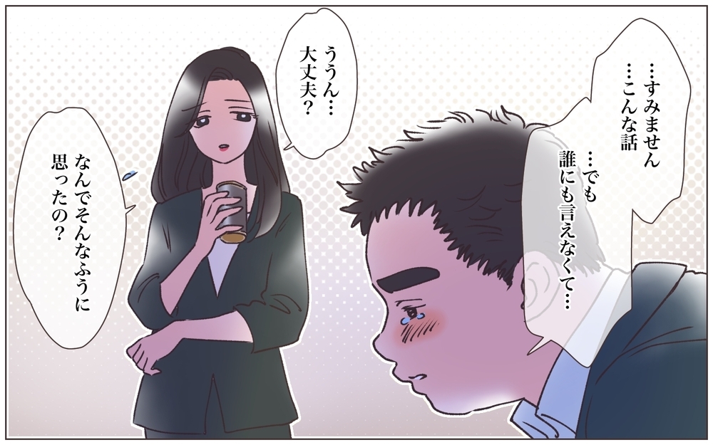 やっぱり妻は浮気していた…娘の実の父親は誰？／僕の妻は托卵妻でした（12）【ママたちのガールズトーク まんが】