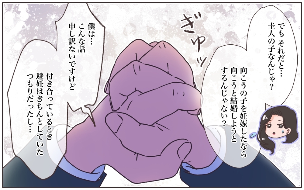 やっぱり妻は浮気していた…娘の実の父親は誰？／僕の妻は托卵妻でした（12）【ママたちのガールズトーク まんが】