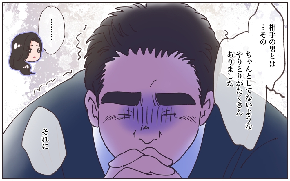 やっぱり妻は浮気していた…娘の実の父親は誰？／僕の妻は托卵妻でした（12）【ママたちのガールズトーク まんが】