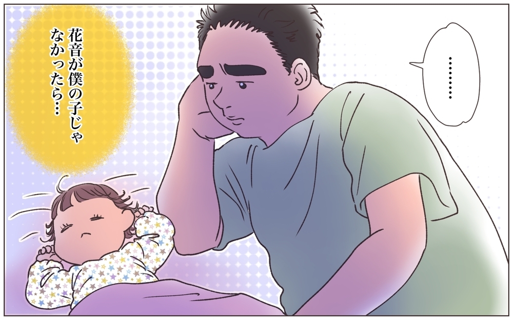 何があっても娘は守る…そのためにも真実が知りたい／僕の妻は托卵妻でした（13）【ママたちのガールズトーク まんが】