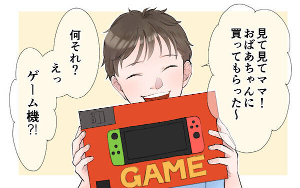 「ママうざい！」ゲームし過ぎな息子が一言…！ 読者からはママが悪いという意見も