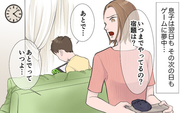 「ママうざい！」ゲームし過ぎな息子が一言…！ 読者からはママが悪いという意見も