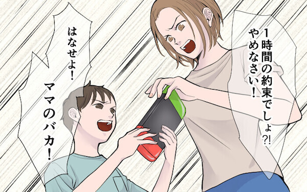 「ママうざい！」ゲームし過ぎな息子が一言…！ 読者からはママが悪いという意見も