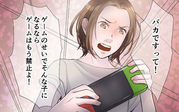 「ママうざい！」ゲームし過ぎな息子が一言…！ 読者からはママが悪いという意見も