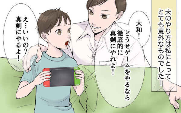 「ママうざい！」ゲームし過ぎな息子が一言…！ 読者からはママが悪いという意見も