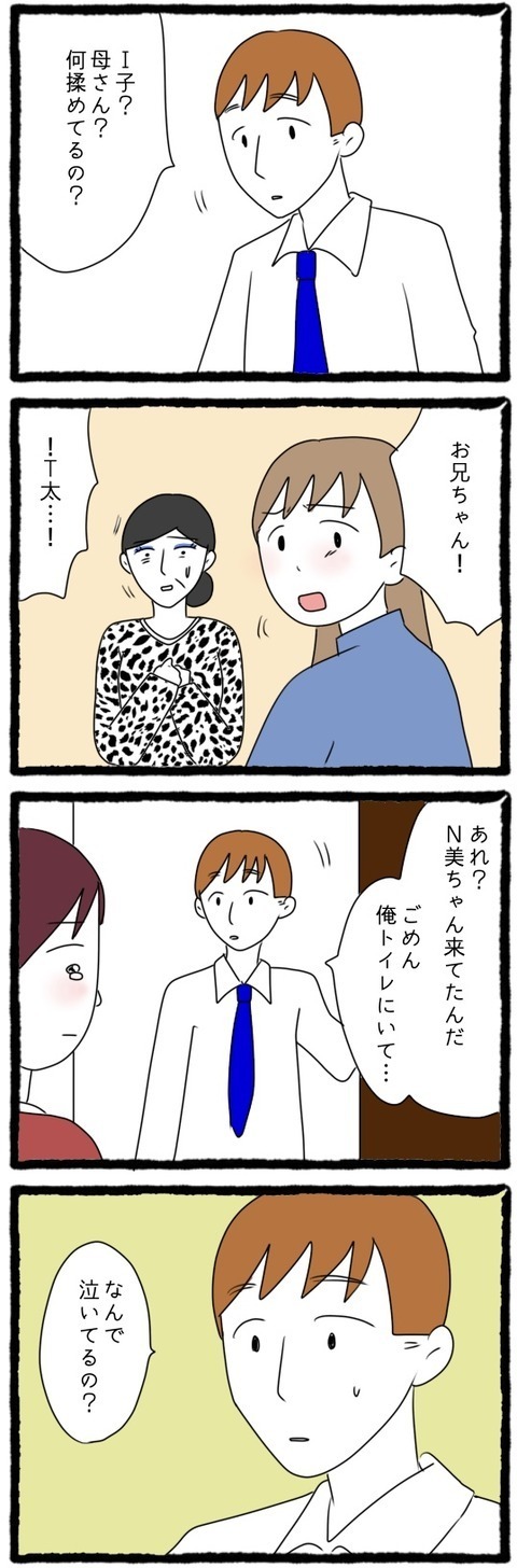 義母の最低発言を聞いていたのは？ ようやく義母の非道が明らかに！【息子の前では猫をかぶる義母とマザコン夫 Vol.11】