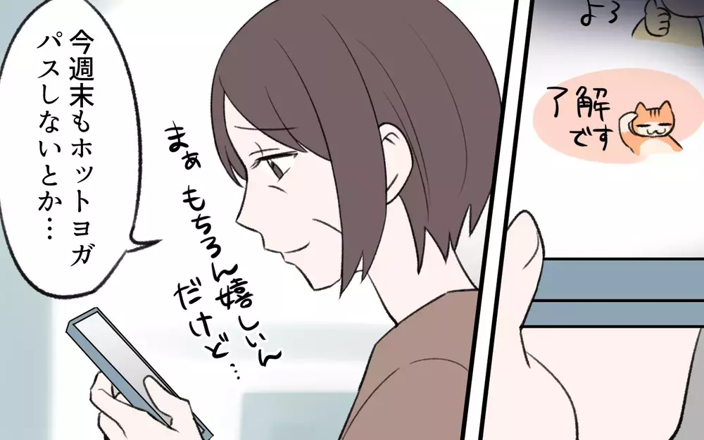 「お金を貰っても孫育てはごめん！」 姑に依存する嫁に読者の本音が炸裂！