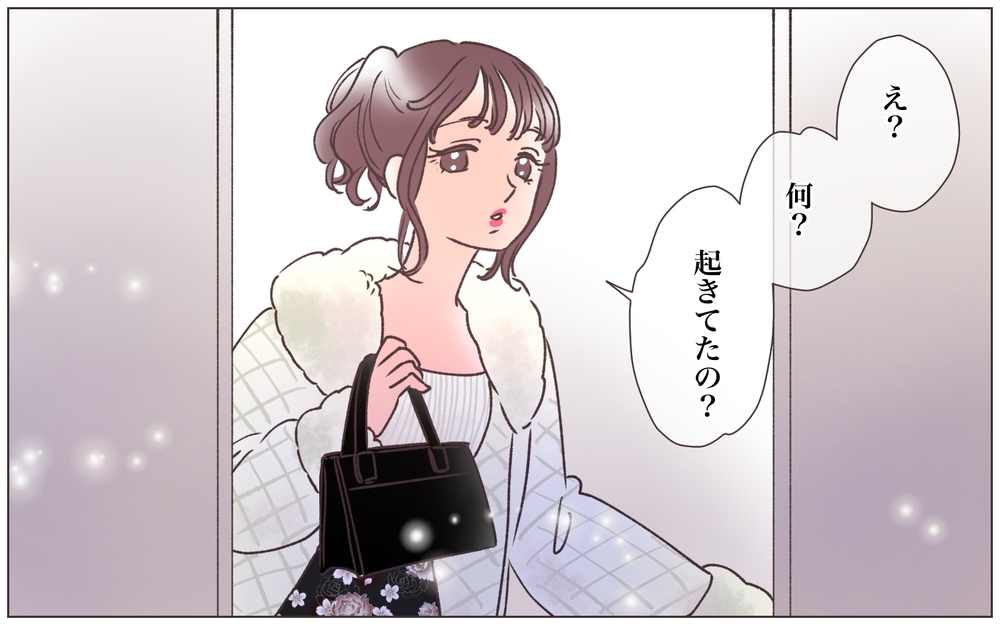 「バレちゃったのかぁ」DNA鑑定の結果を見せたら妻が豹変！ これが本性？／僕の妻は托卵妻でした（14）【ママたちのガールズトーク まんが】