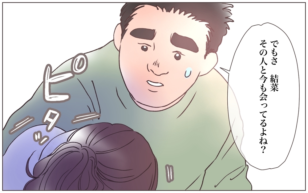 「バレちゃったのかぁ」DNA鑑定の結果を見せたら妻が豹変！ これが本性？／僕の妻は托卵妻でした（14）【ママたちのガールズトーク まんが】