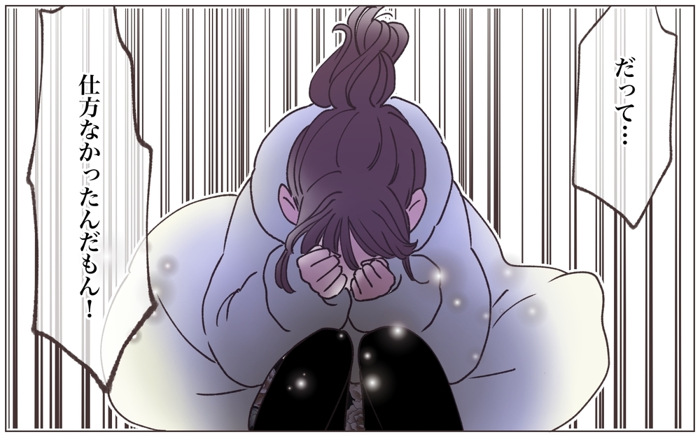 「バレちゃったのかぁ」DNA鑑定の結果を見せたら妻が豹変！ これが本性？／僕の妻は托卵妻でした（14）【ママたちのガールズトーク まんが】