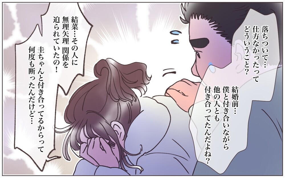 「バレちゃったのかぁ」DNA鑑定の結果を見せたら妻が豹変！ これが本性？／僕の妻は托卵妻でした（14）【ママたちのガールズトーク まんが】