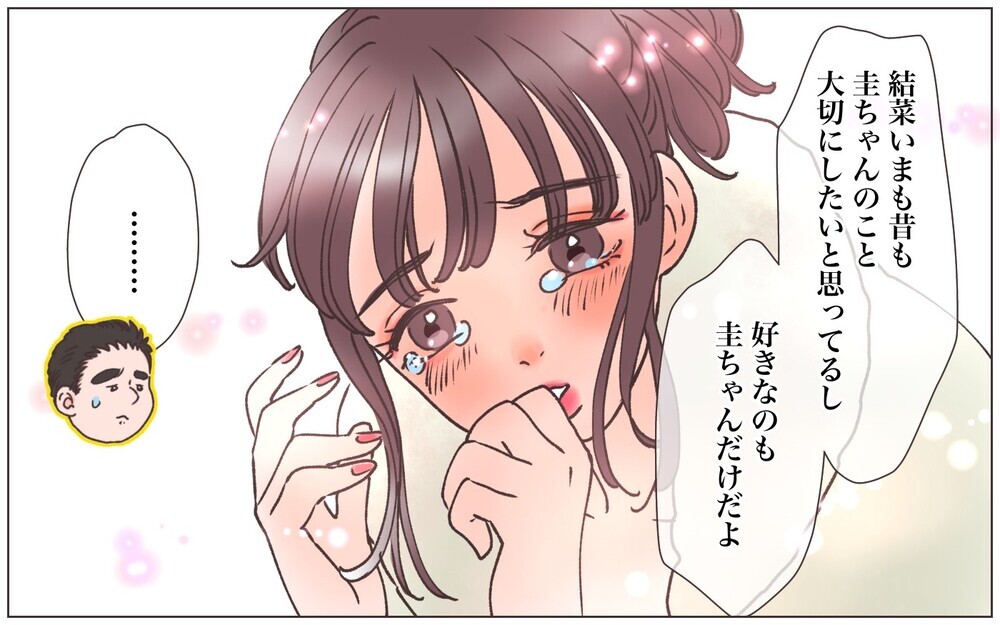 「バレちゃったのかぁ」DNA鑑定の結果を見せたら妻が豹変！ これが本性？／僕の妻は托卵妻でした（14）【ママたちのガールズトーク まんが】