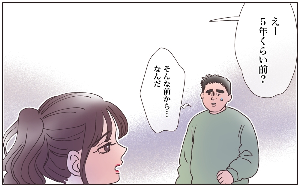 「ちょろい男みーつけた！」本性を出した妻が語る真実とは／僕の妻は托卵妻でした（15）【ママたちのガールズトーク まんが】