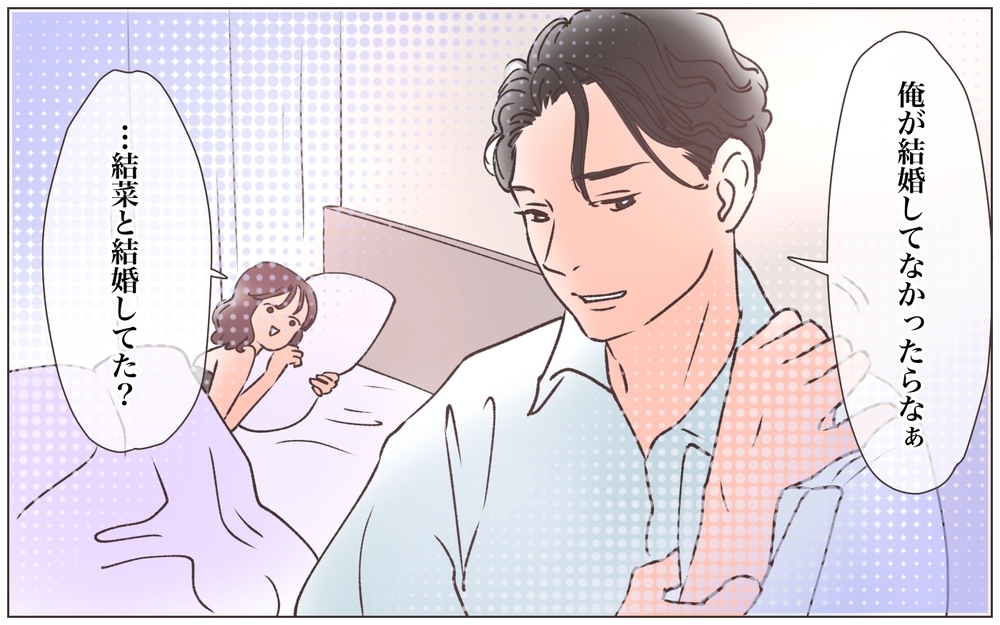 「ちょろい男みーつけた！」本性を出した妻が語る真実とは／僕の妻は托卵妻でした（15）【ママたちのガールズトーク まんが】