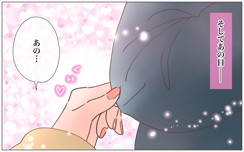 「ちょろい男みーつけた！」本性を出した妻が語る真実とは／僕の妻は托卵妻でした（15）【ママたちのガールズトーク まんが】