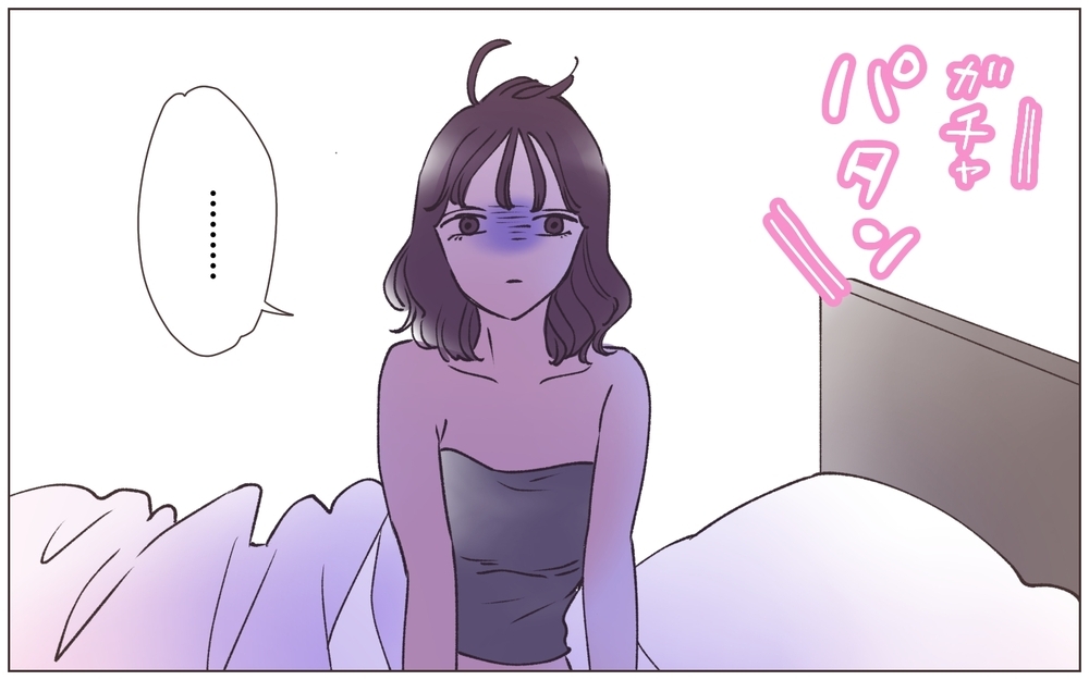 「ちょろい男みーつけた！」本性を出した妻が語る真実とは／僕の妻は托卵妻でした（15）【ママたちのガールズトーク まんが】