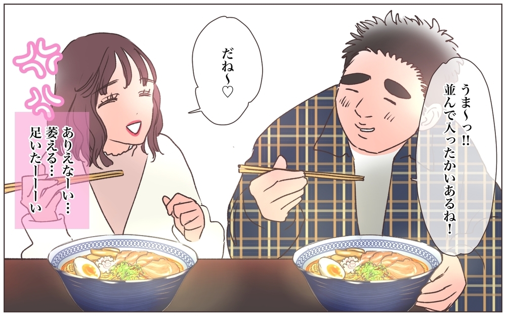 「キープにはいっかぁ」本命は既婚者の彼氏だった…そんな中妊娠が発覚／僕の妻は托卵妻でした（16）【ママたちのガールズトーク まんが】