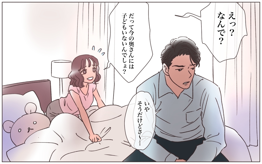 妊娠発覚後に浮気相手と連絡が取れない…彼女が托卵妻になった瞬間／僕の妻は托卵妻でした（17）【ママたちのガールズトーク まんが】