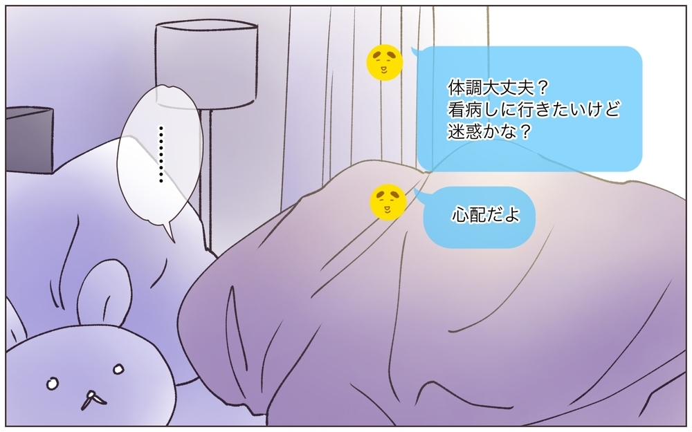 妊娠発覚後に浮気相手と連絡が取れない…彼女が托卵妻になった瞬間／僕の妻は托卵妻でした（17）【ママたちのガールズトーク まんが】