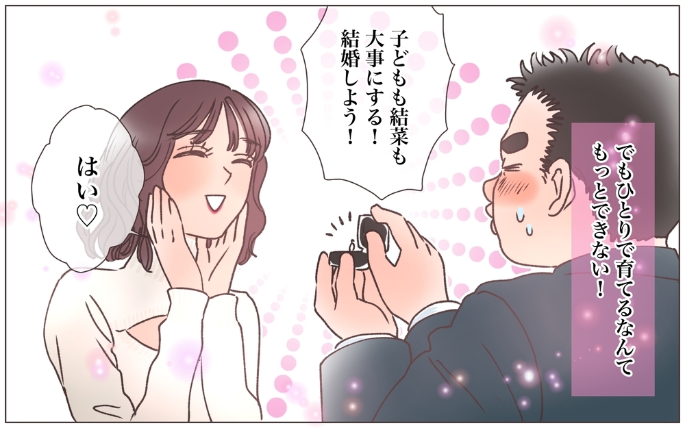 「この人なら幸せにしてくれるかも」出産後の気持ちとは裏腹に元浮気相手からの連絡／僕の妻は托卵妻でした（18）【ママたちのガールズトーク まんが】