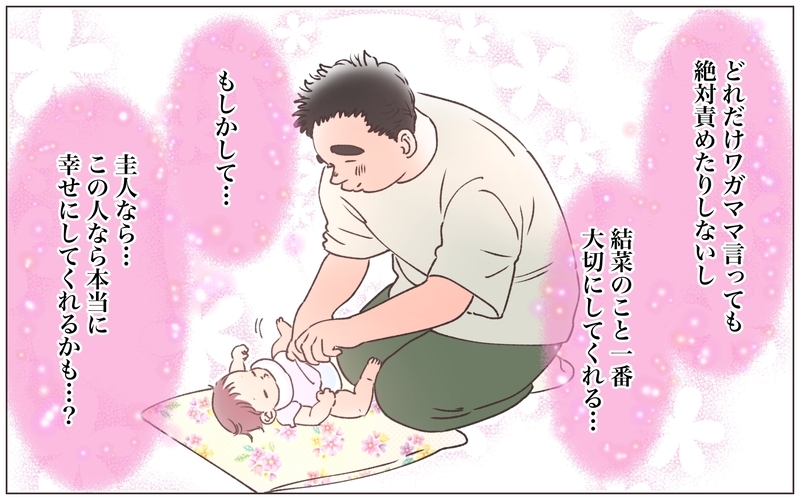 「この人なら幸せにしてくれるかも」出産後の気持ちとは裏腹に元浮気相手からの連絡【僕の妻は托卵妻でした Vol.18】