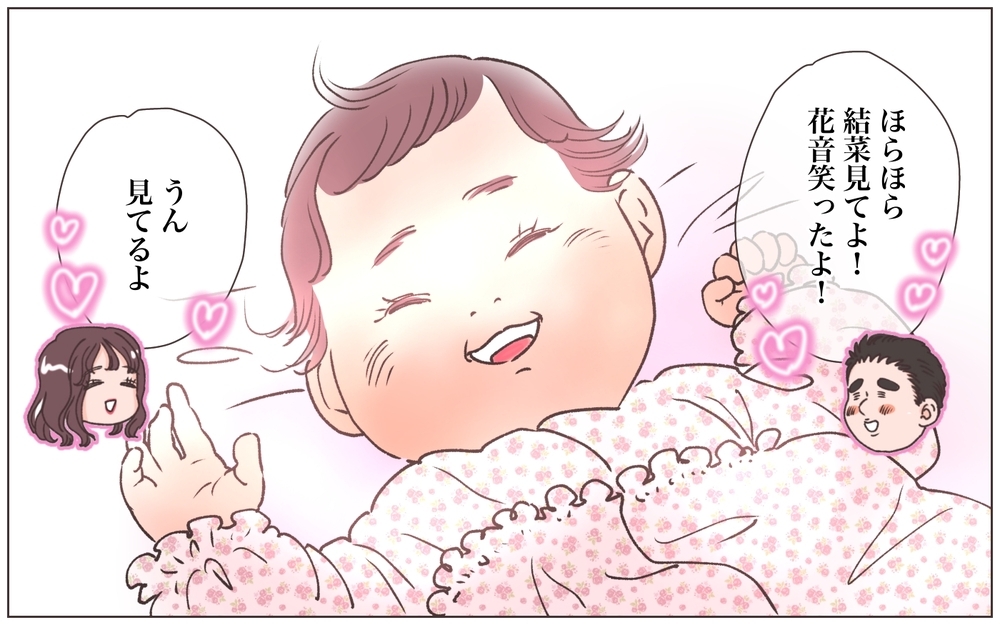 「この人なら幸せにしてくれるかも」出産後の気持ちとは裏腹に元浮気相手からの連絡／僕の妻は托卵妻でした（18）【ママたちのガールズトーク まんが】