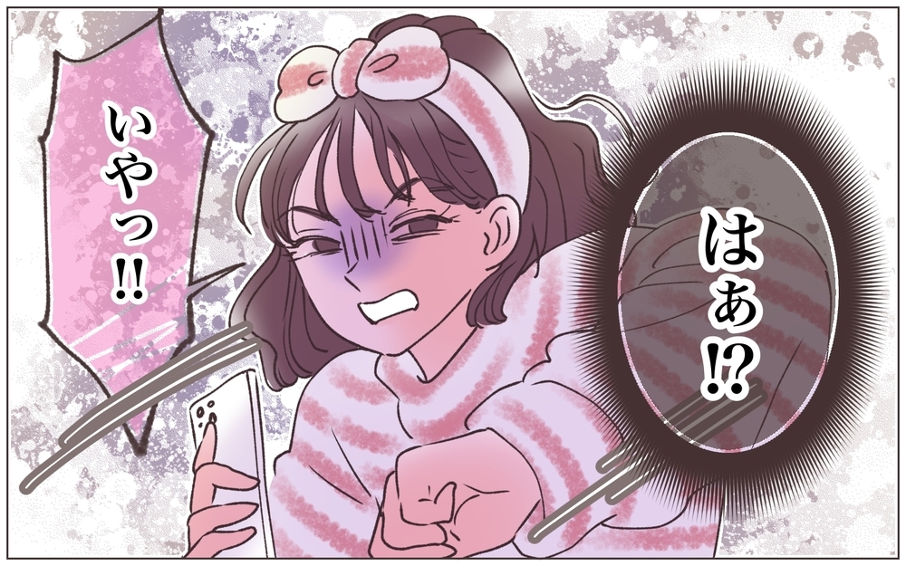 「この人なら幸せにしてくれるかも」出産後の気持ちとは裏腹に元浮気相手からの連絡／僕の妻は托卵妻でした（18）【ママたちのガールズトーク まんが】