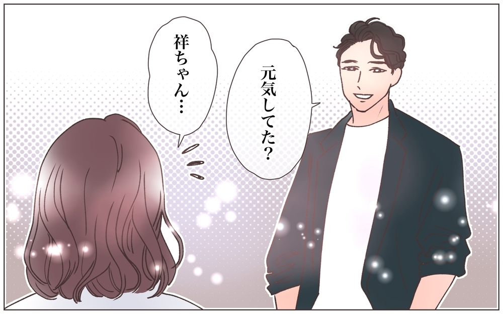 「だって好きなんだもん！」夫と幸せになろうと思ってたけど…／僕の妻は托卵妻でした（19）【ママたちのガールズトーク まんが】