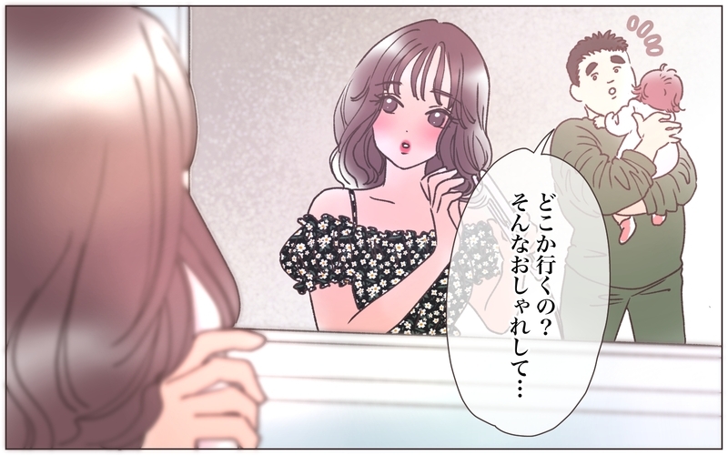 「あなたの子どもだよ」ついに告げた真実！ 托卵妻は幸せになれるの？【僕の妻は托卵妻でした Vol.20】
