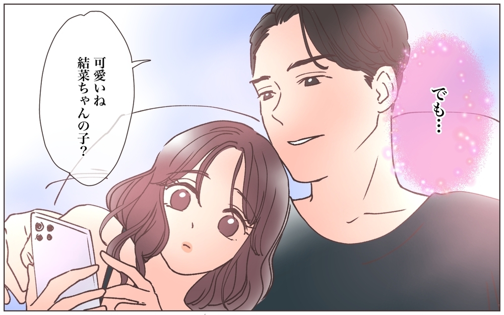 「あなたの子どもだよ」ついに告げた真実！ 托卵妻は幸せになれるの？／僕の妻は托卵妻でした（20）【ママたちのガールズトーク まんが】